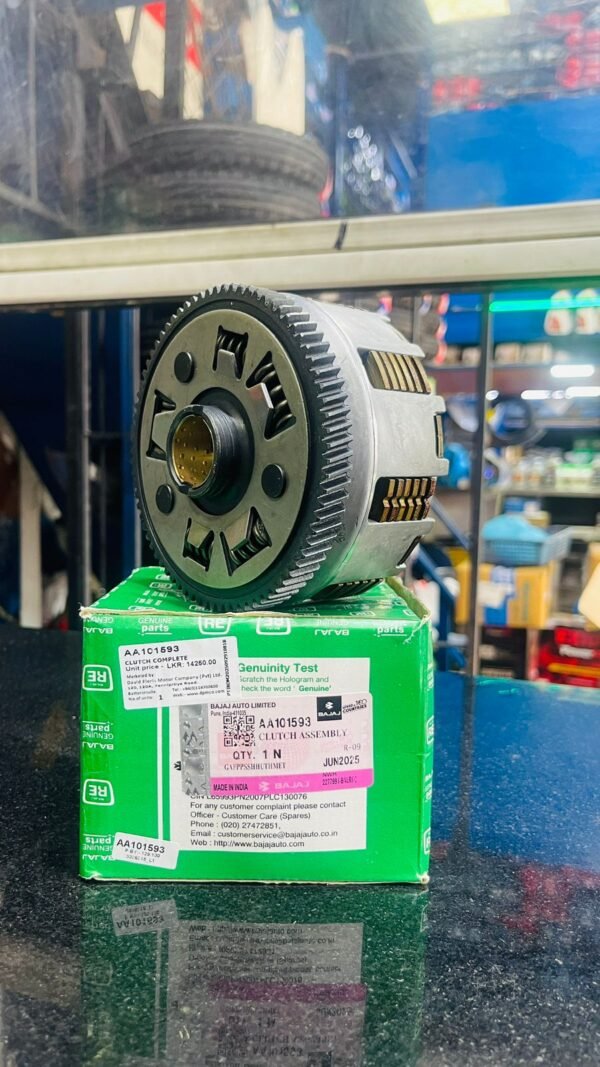 අලි පැන්චා ( 205cc ) ක්ලච් ගෙඩිය / clutch gediya - AA101598